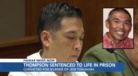 'Not a homewrecker': Man who murdered wife's acupuncturist after extramarital affair receives his fate