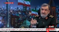 Iranian commander Mohsen Rezaei boasted that all its nuclear material had been moved to 'a safe place' before Israeli missiles struck its nuclear sites