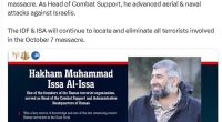 In a post on X, the IDF reported that it 'eliminated' Hakham Muhammad Issa Al-Issa