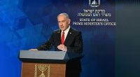Israeli Prime Miniser Benjamin Netanyahu (Prime Minister